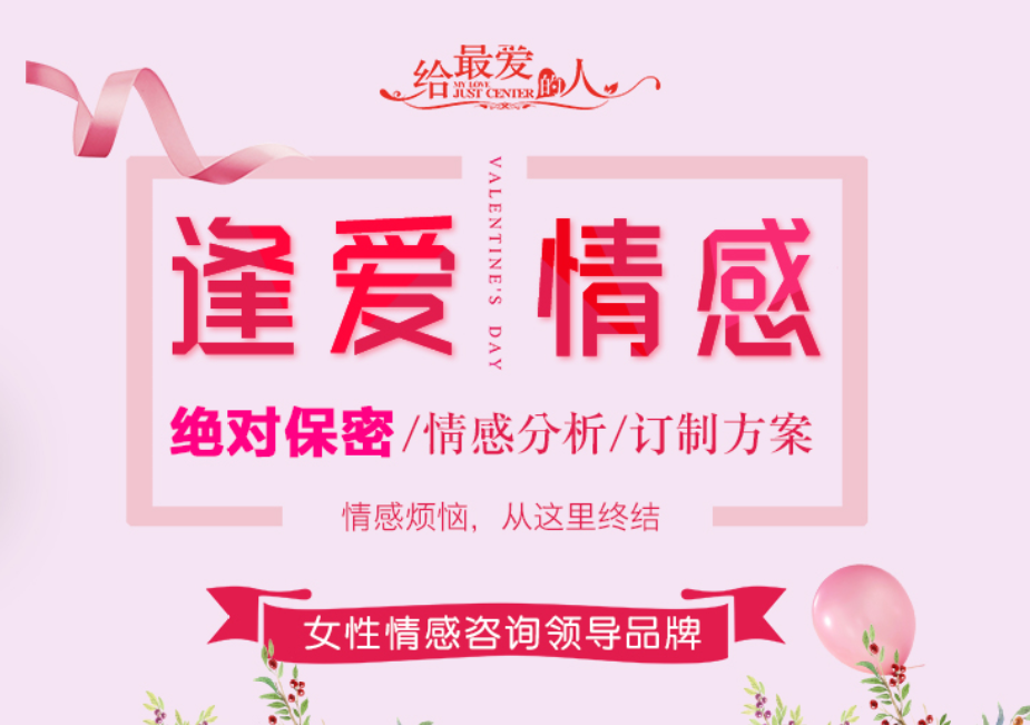 如何維護長期的戀愛關(guān)系？