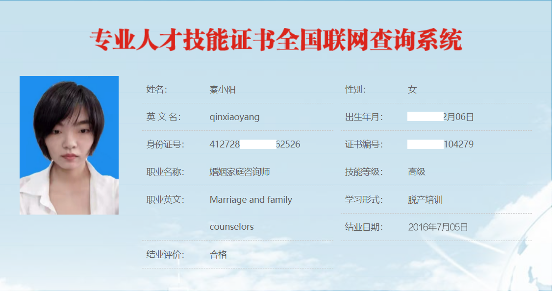 資深導師-秦老師