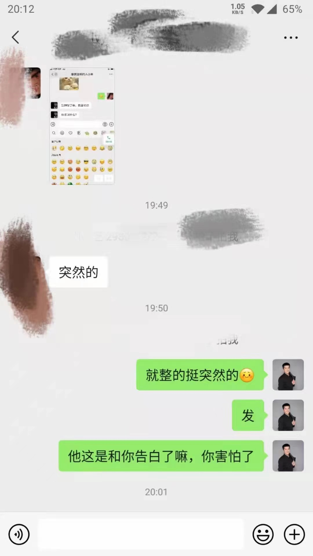 20天成功復合，初戀，校園，分離，異地。有的時候分離感情的，不只是異地。還有無效的溝通。在專業的指導下，二人重修舊好，回歸甜蜜。