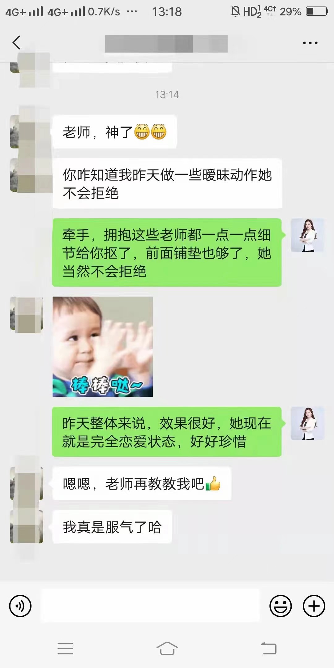 不斷的爭吵只會消耗彼此深厚的感情，及時讓專業的老師來幫你挽回失去的感情才是最應該思考的問題