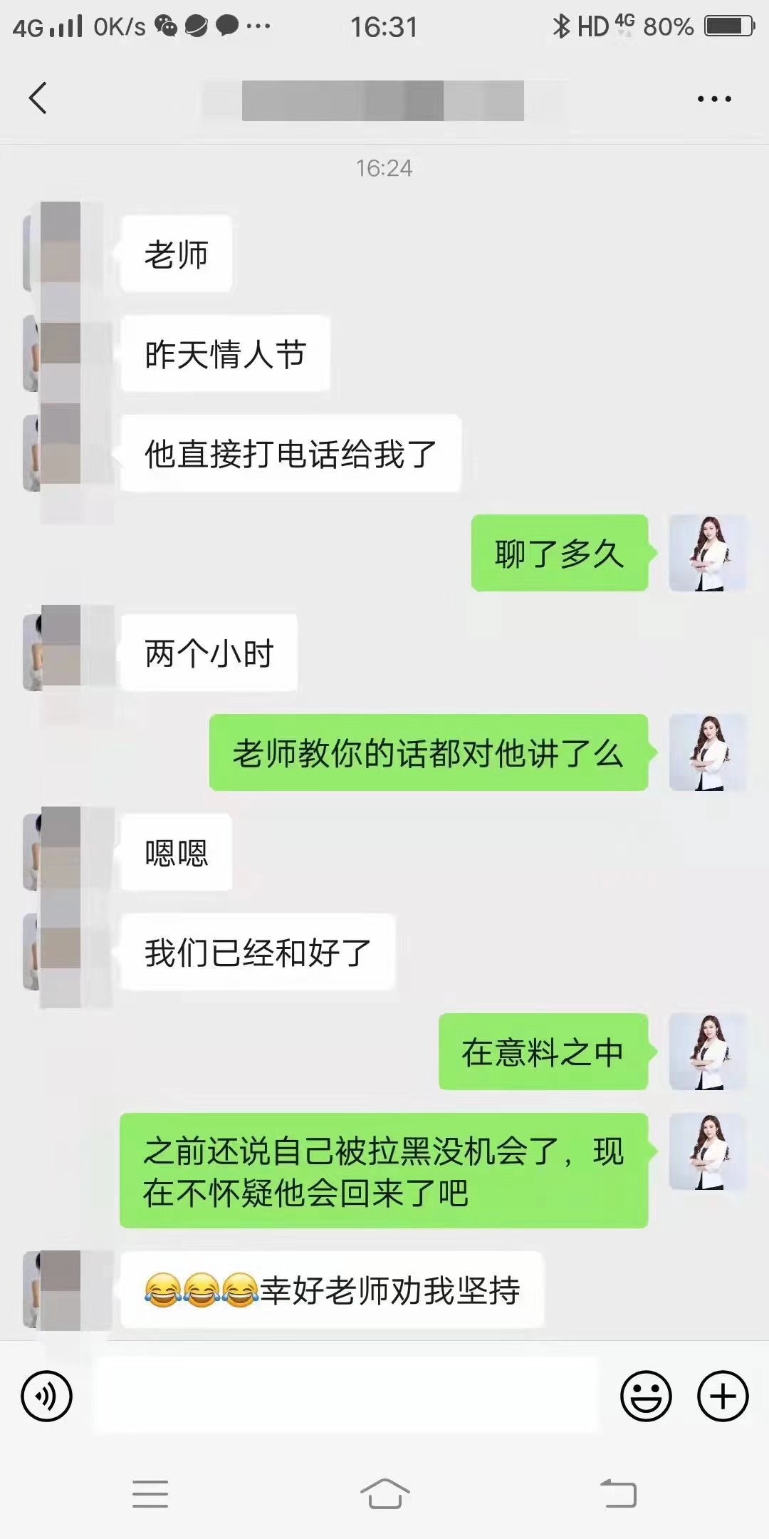 從分手到彼此惡言相向再到復合，看似無可挽回，其實只需要專業導師介入，抓準時機，幫你挽回曾經的親密時光。