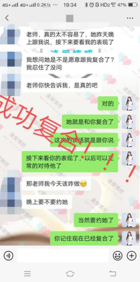 南嘉老師案例【男方對于女方充滿了不信任和猜疑， 雙方關系處于冰點 】