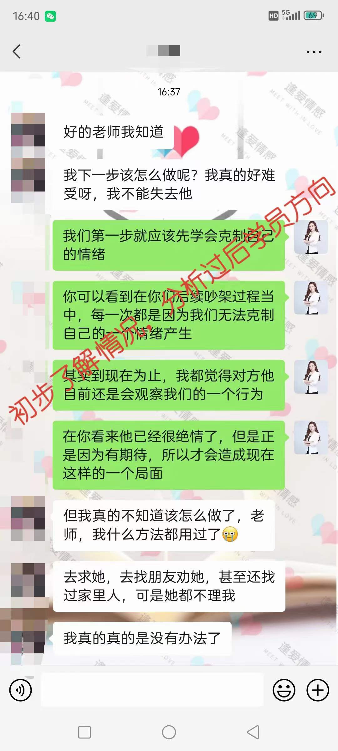 相戀時間短，在意戀愛中的付出占比，情緒化的溝通，都覺得自己得到的少，導致分手。